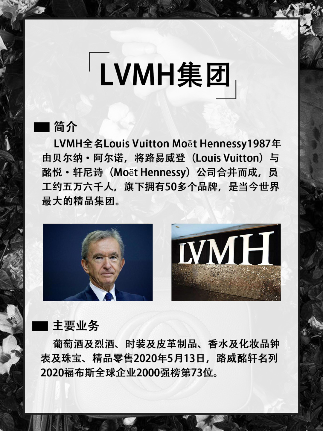 奢侈品大牌多到记不住？其实都是一家人