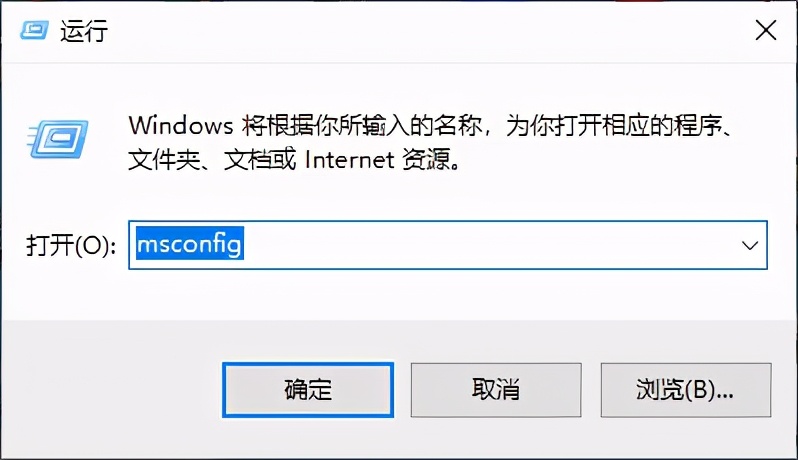 如何取消软件的开机运行