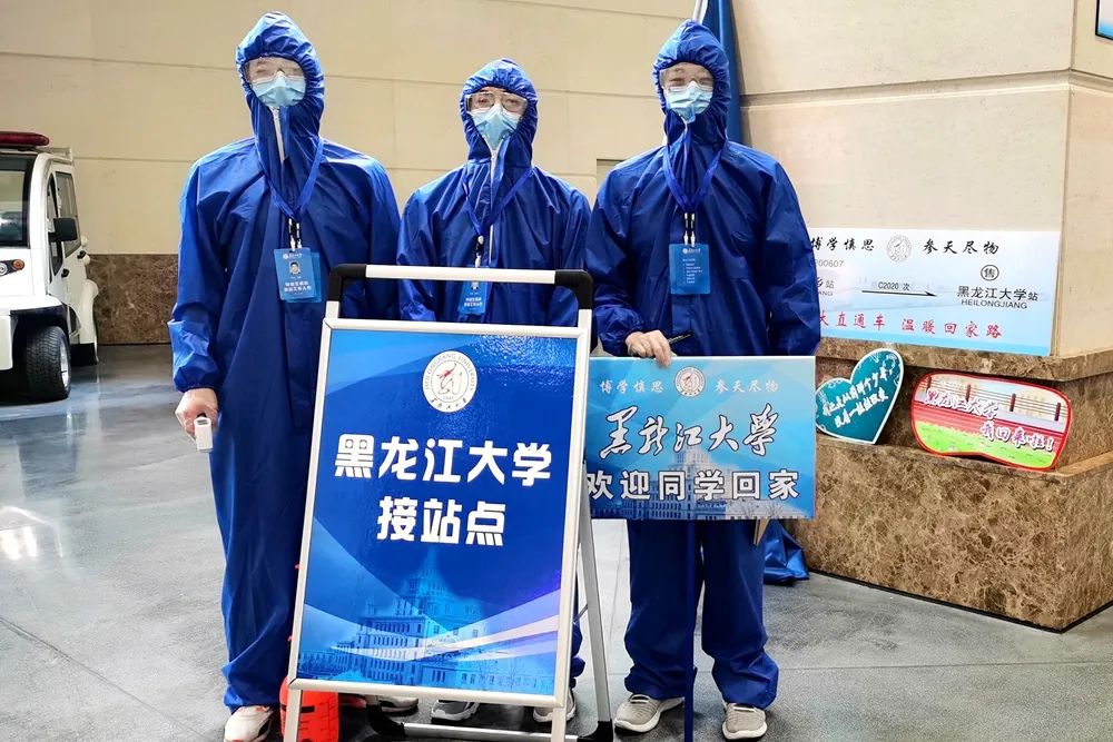 温暖回家路 情真扣人心！我校首批学子平安返校！