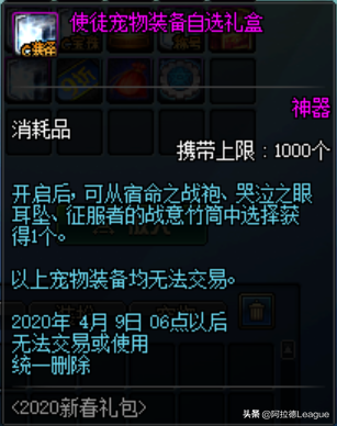 小德爆料：最超值最豪华的新春礼包来袭，你想象不到的这里都有