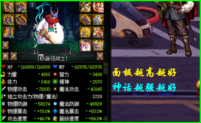 DNF：希洛克4种模式门槛分析，最低500亿，最高5000亿