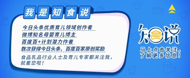 新华网发布中国十大名牌奶粉品牌影响力排行榜
