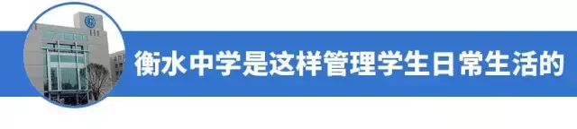 揭秘黄冈中学衡水中学超级神话，值得所有中国人学习（建议收藏）