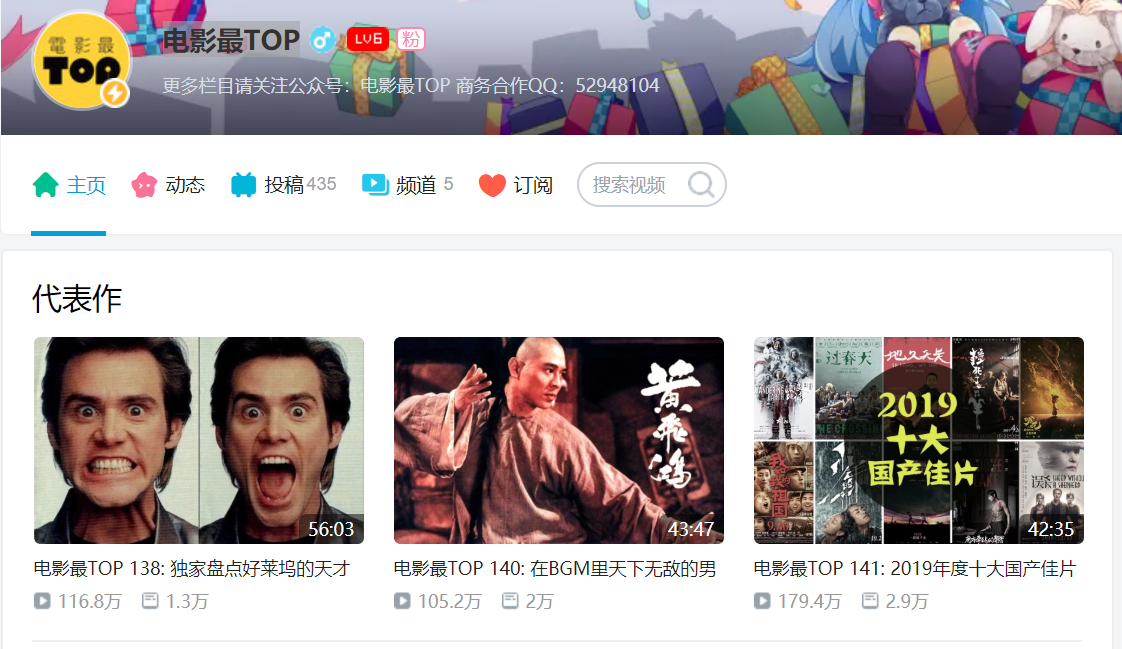 哔哩哔哩（B站）是什么？