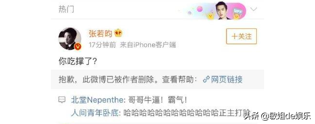 唐艺昕的这些小九九，张若昀知道吗？