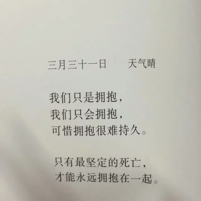 许我人间百味，染尽一身尘灰