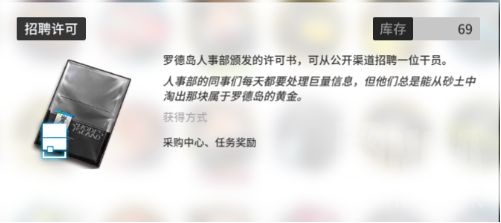 明日方舟：主观个人经验向萌新速成基础攻略