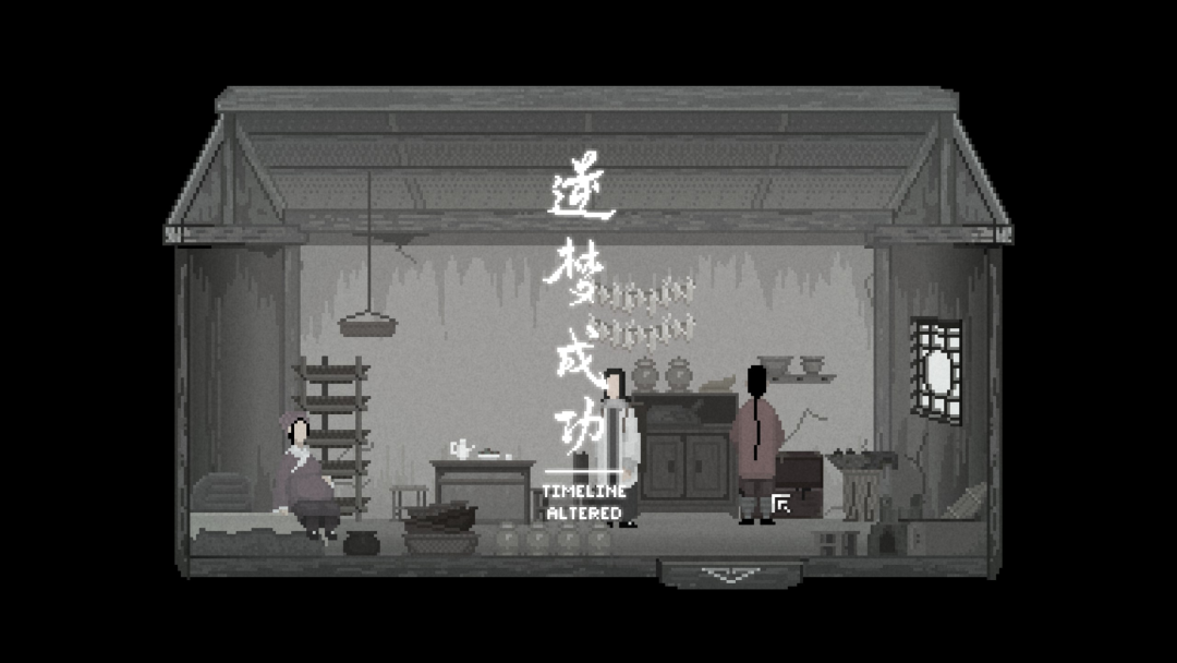 Steam游戏评测：《山海旅人》，用中式解谜讲述一段鬼怪传奇