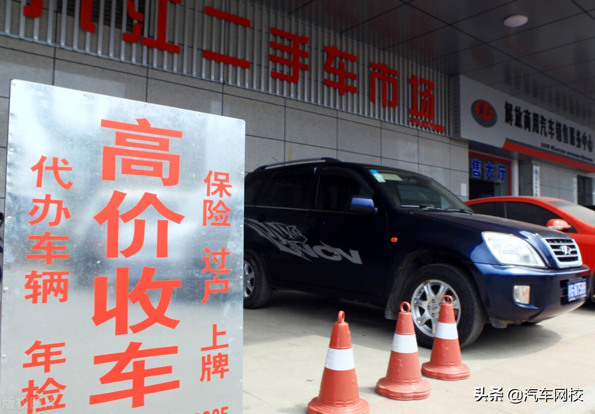 怎样把按揭中的车卖掉？车贩子收按揭车吗