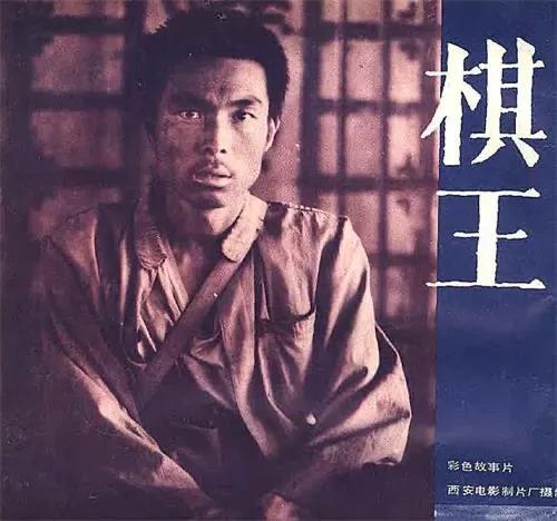 盘点中国电影金鸡奖历届影帝（1981-2020）港台演员仅一人获奖