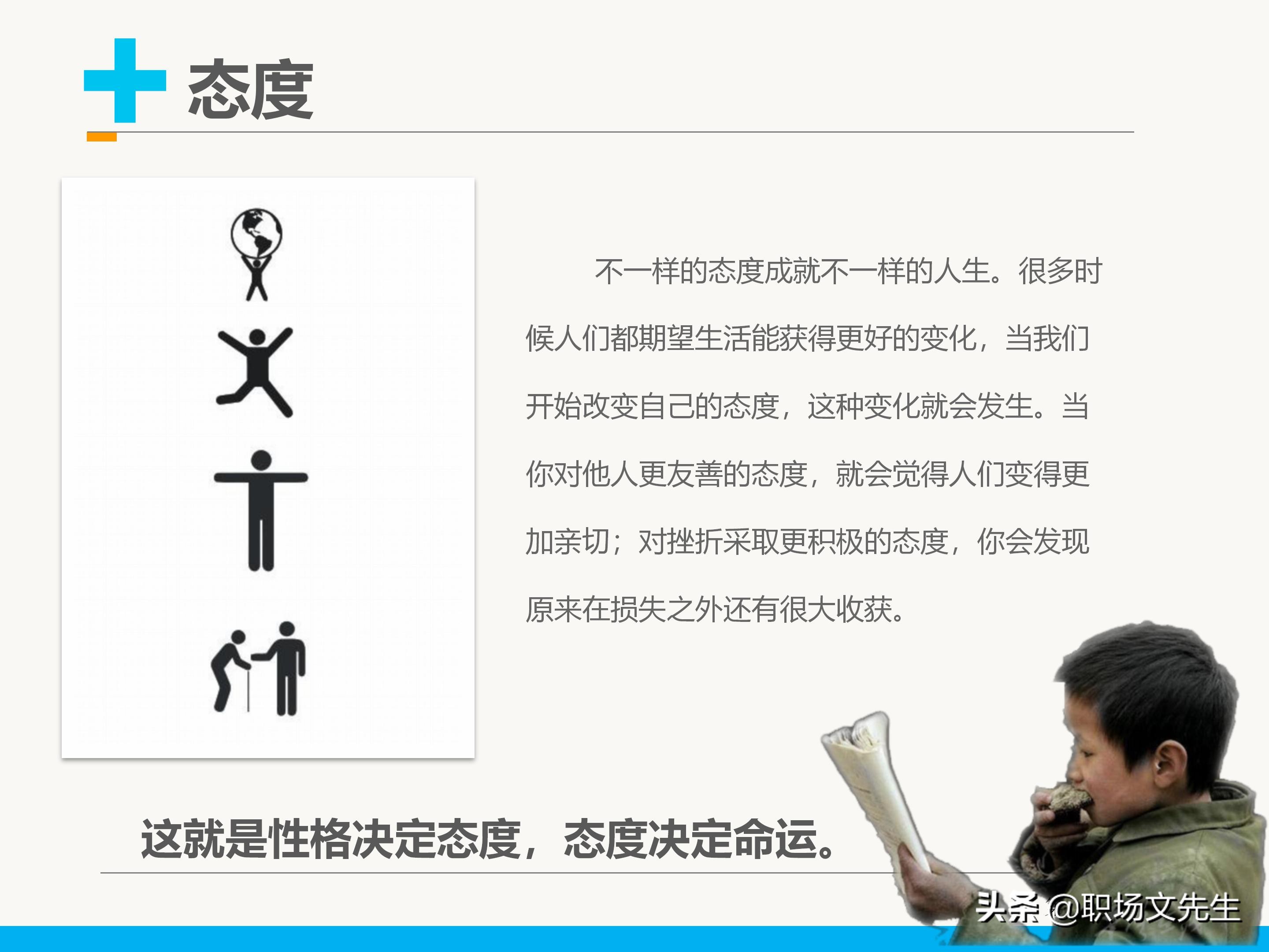 71页完整版，5S管理基础知识，新员工入工厂培训课件（全面）