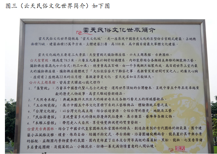 纪念工程监理制度建立30周年 作者：黄中广、陈群毓、余振华