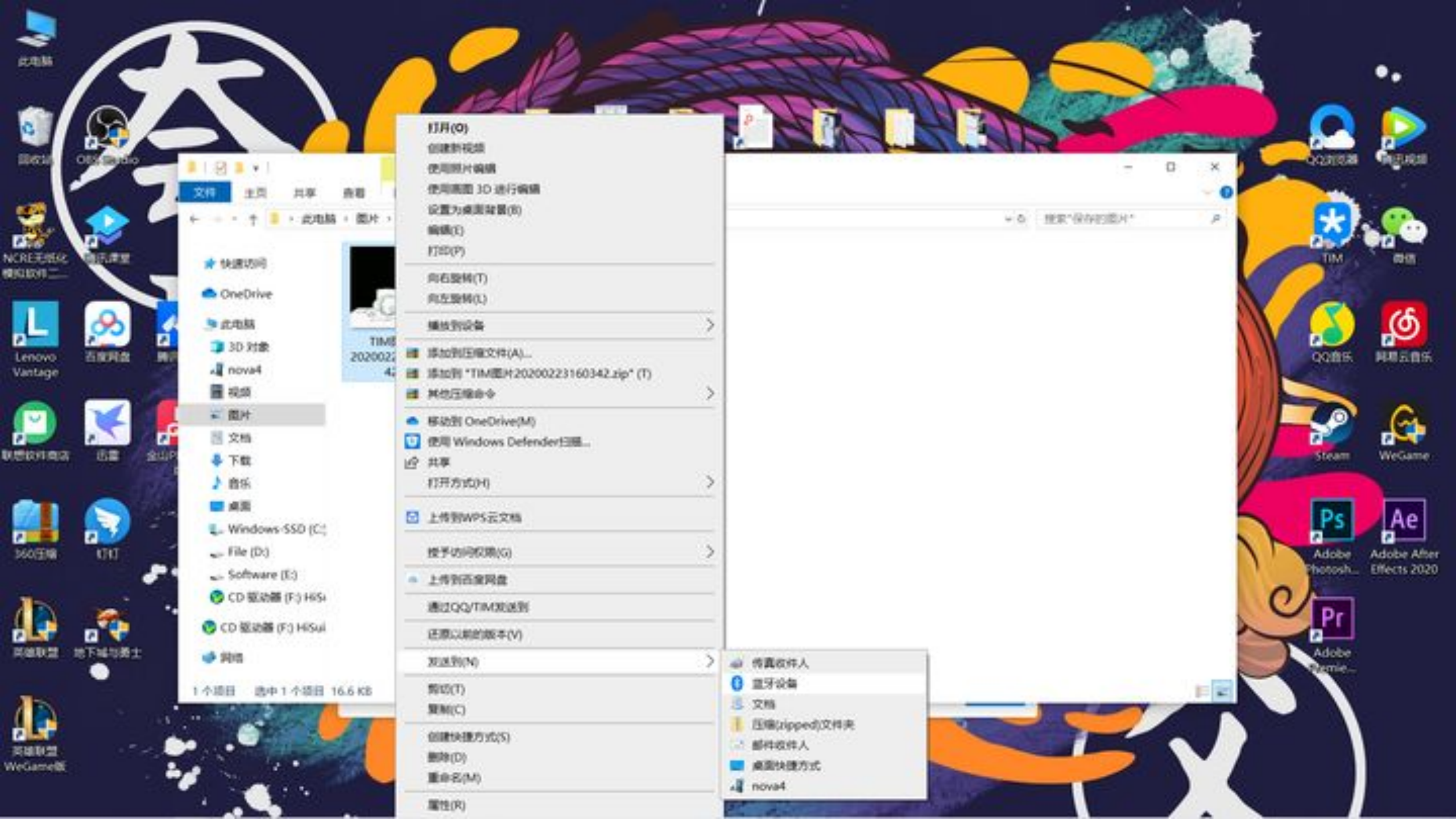 手机与电脑互传文件：3招教你，方便迅捷，快，快，快