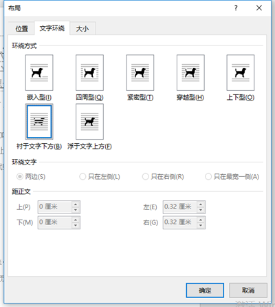 Word水印技巧大全！不管是想去水印还是想加水印！办法这里都有