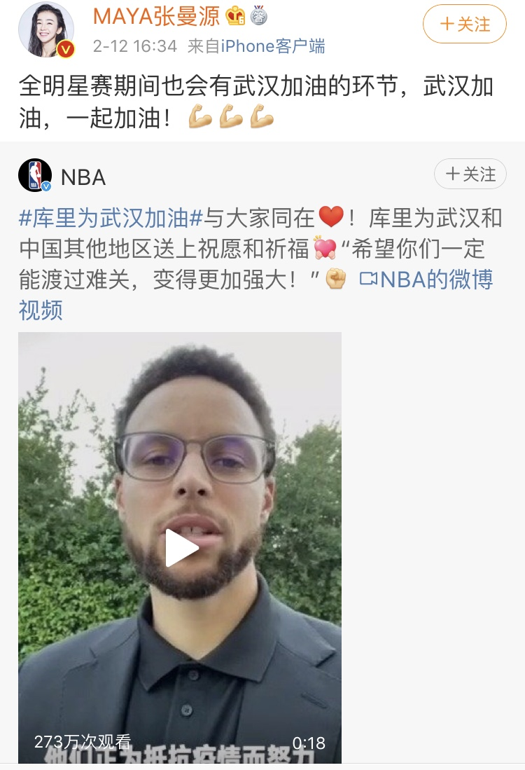 央视为什么封杀nba(NBA官方向中国球迷示好！央视并不买账，继续封杀NBA全明星赛)