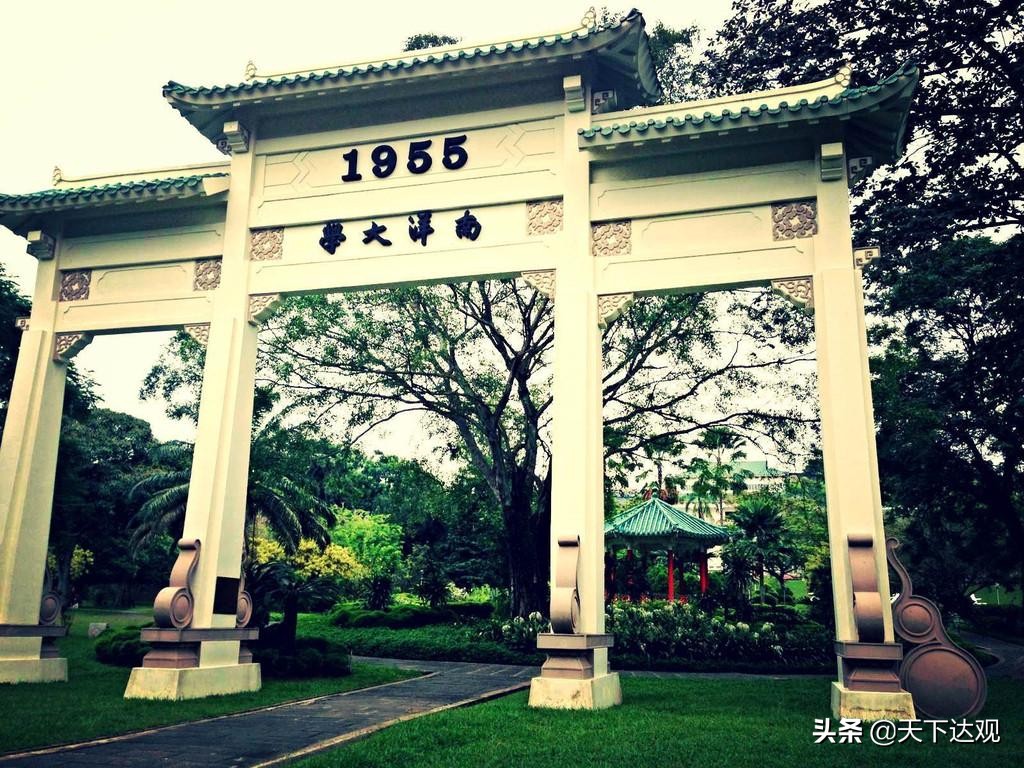南洋理工大学｜新加坡的一所世界著名研究型大学，工科和商科并重