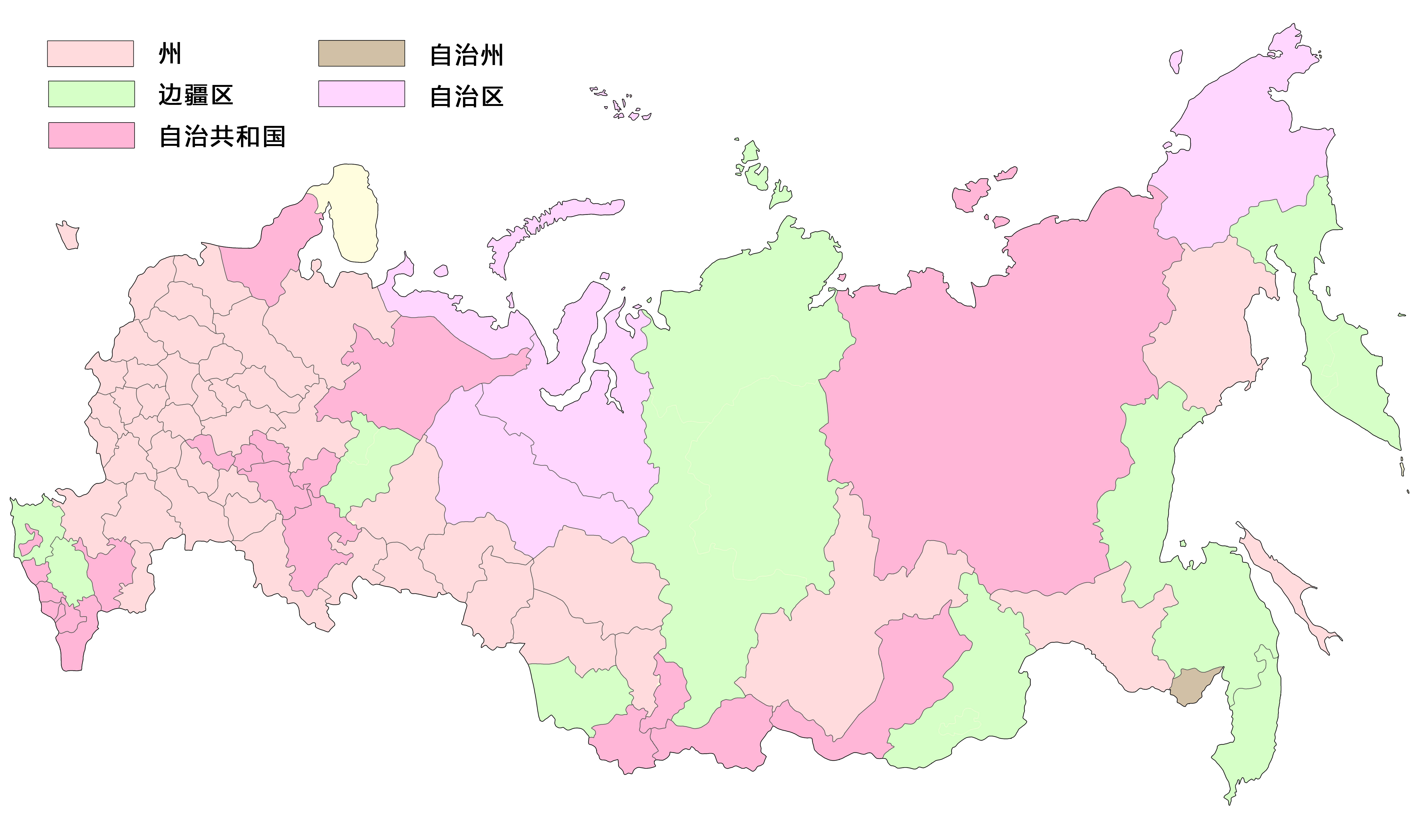 俄罗斯行政区划,俄罗斯行政区划地图