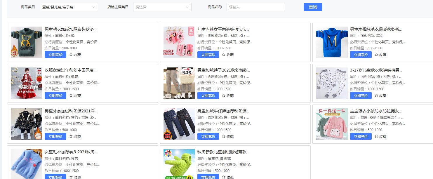 分享一个宝妈宝爸兼职怎么做拼多多无货源开店每月增加3000元收入