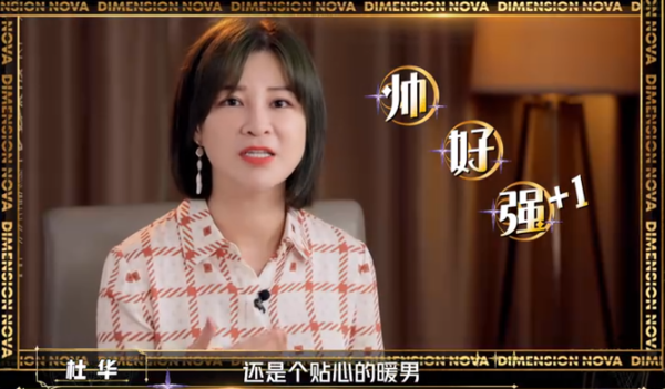 纸片人选秀也玩照骗？唱歌仿佛烧水壶，确定不是考验虞书欣演技？