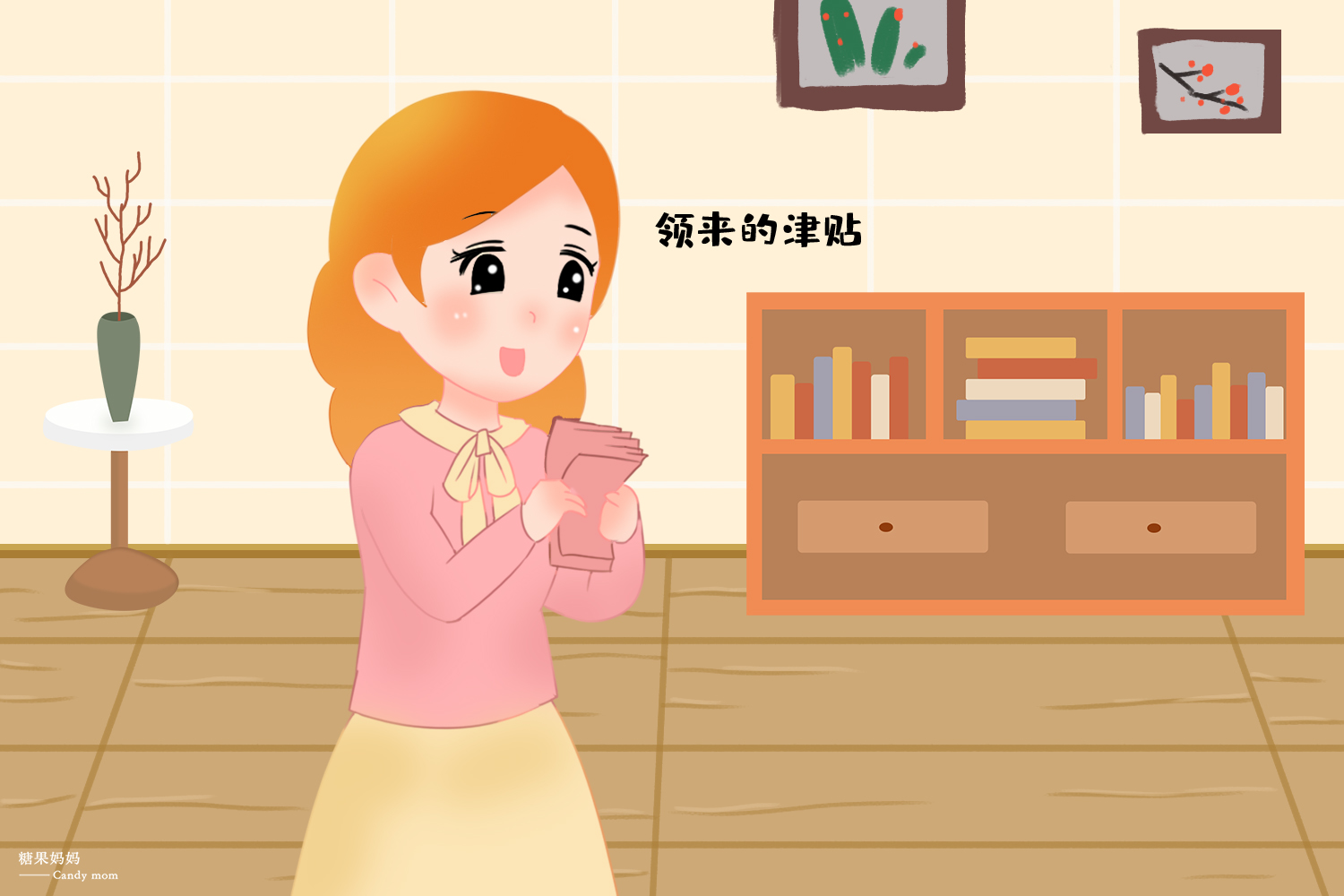 生育津贴怎么领？关于生育津贴的三个知识点，不懂浪费了一大笔钱