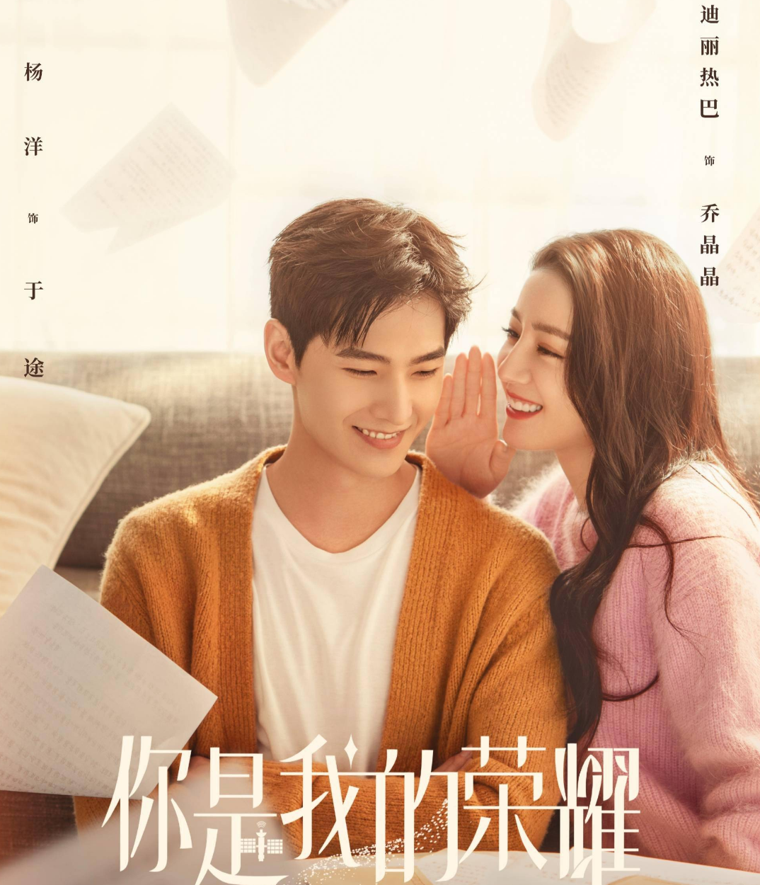 2021年最新电视剧排行榜前十名正在热播电视剧排行榜2021最新校园剧