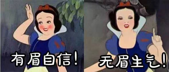 眉毛=美貌！你的脸型画这个眉毛画对了吗？