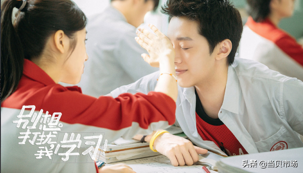 《别想打扰我学习》结局：南向晚遗憾终弥补，梦醒后告白林骁然