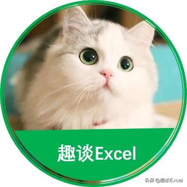 Excel如何插入对象，这几种方法最实用！