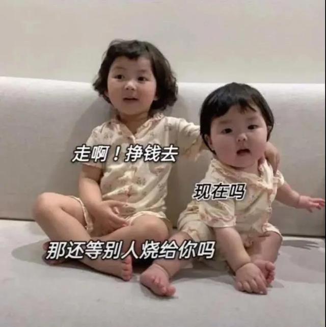 表情包：你是自闭症吗？晚安不会说，宝贝不会喊，爱我不会打？