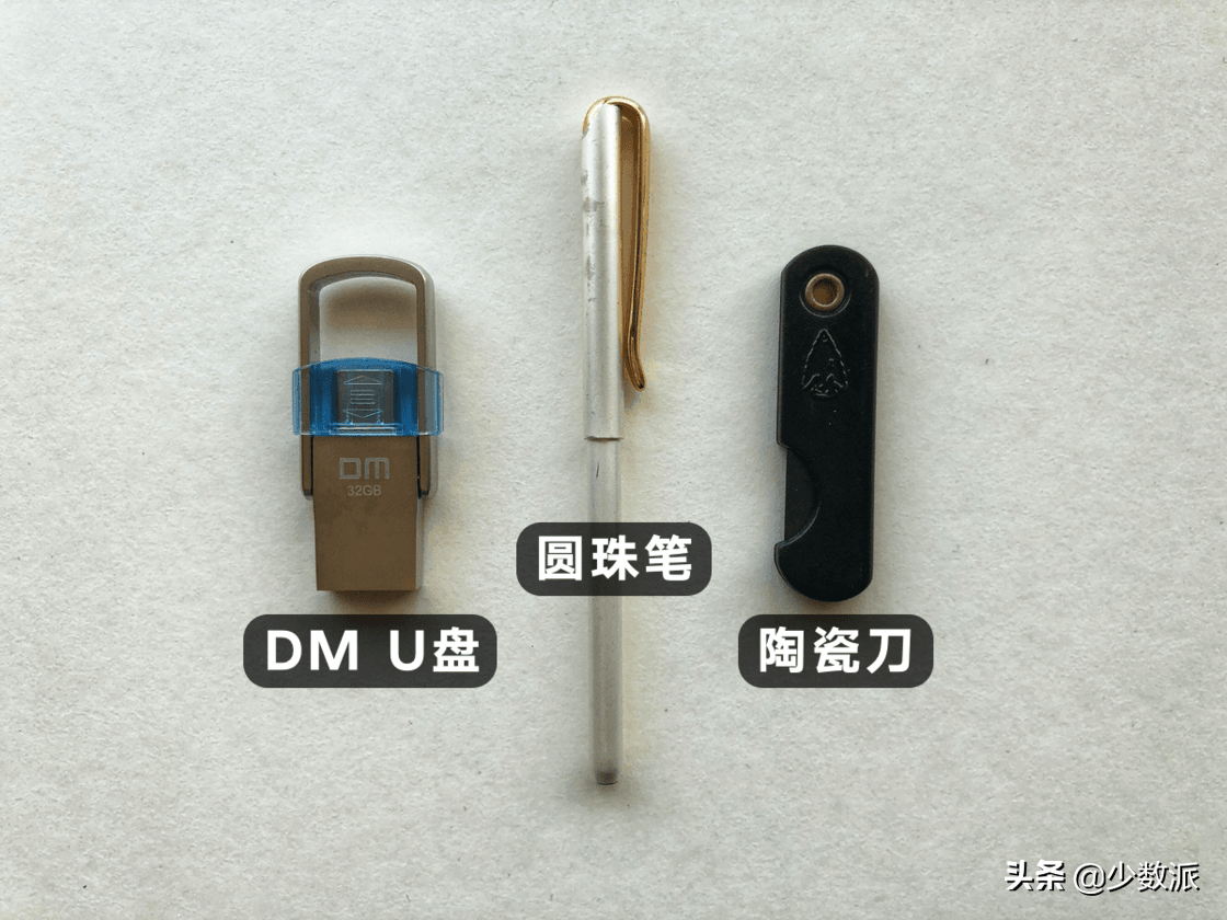这十几样生活小工具，总有一个为你解决生活小烦恼