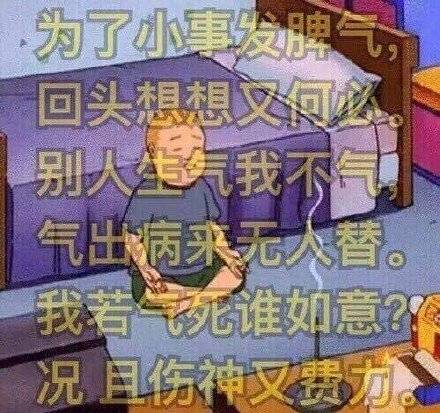 男生斗图表情包：靓仔的快乐，你系不会懂的