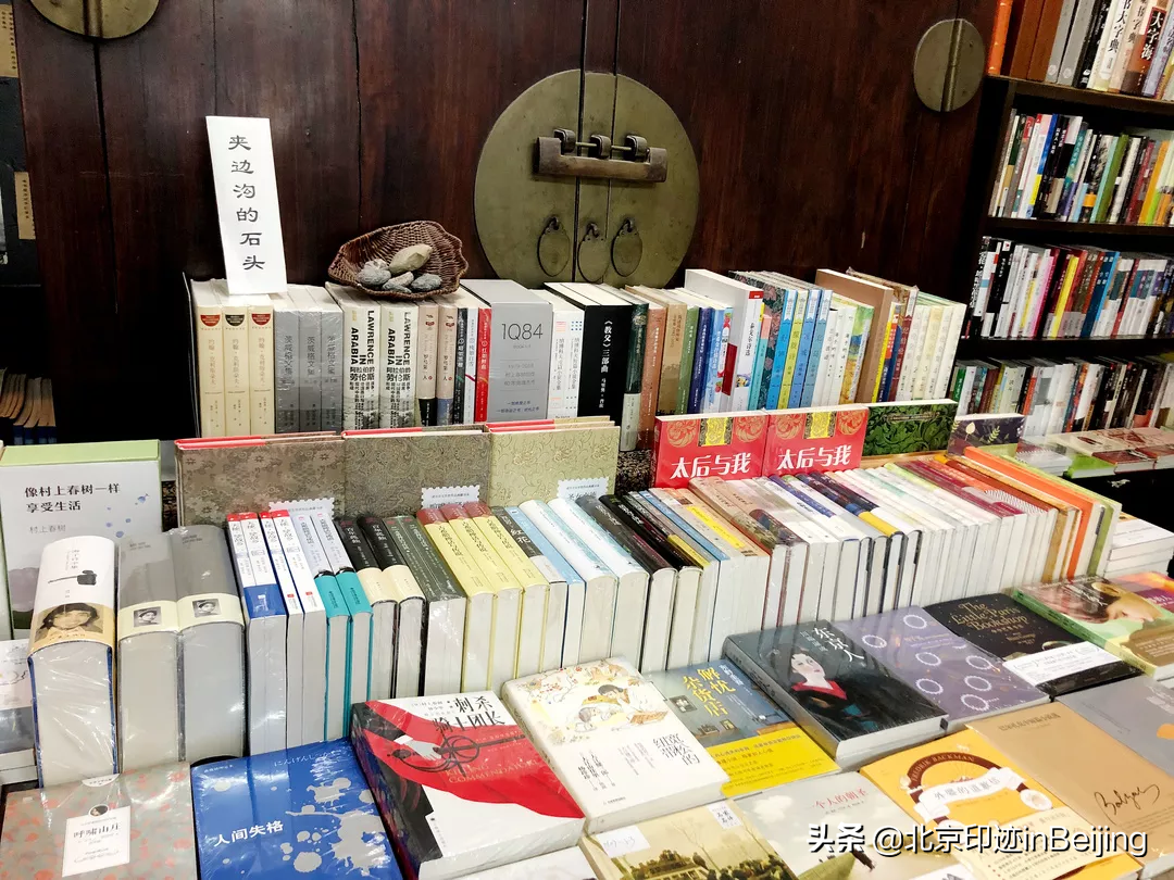 京城必打卡的10家书店，你去过几家？