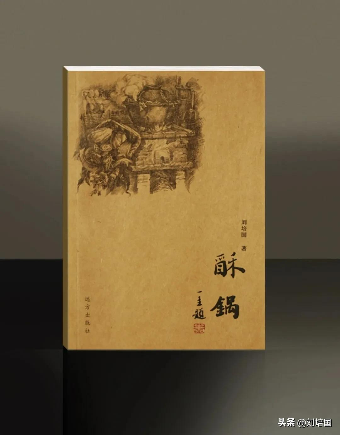 钢笔陶瓷墨水诞生五年记