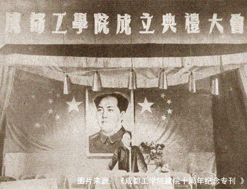 邓小平题写校名，朱德在此求学，走出66位院士，今天，四川大学124岁了！