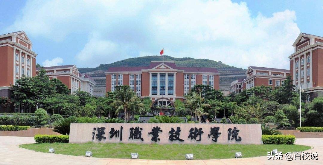 专科中的“小清华”，准备就读专科院校的学生值得关注