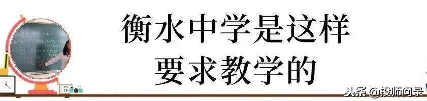 你的成绩在衡水中学能排多少名？近5年衡中排名与对应考取大学数据