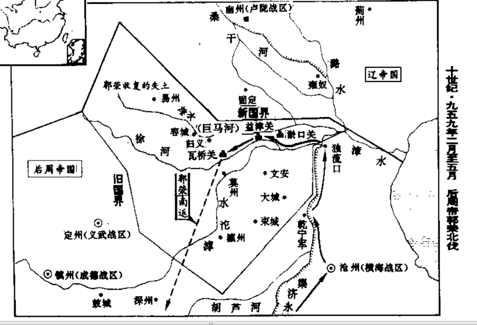 神武雄略，一代英主——“五代第一名君”周世宗