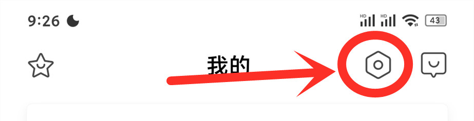 手机总是偷偷安装软件，越用越卡？学会这2个方法可快速解决