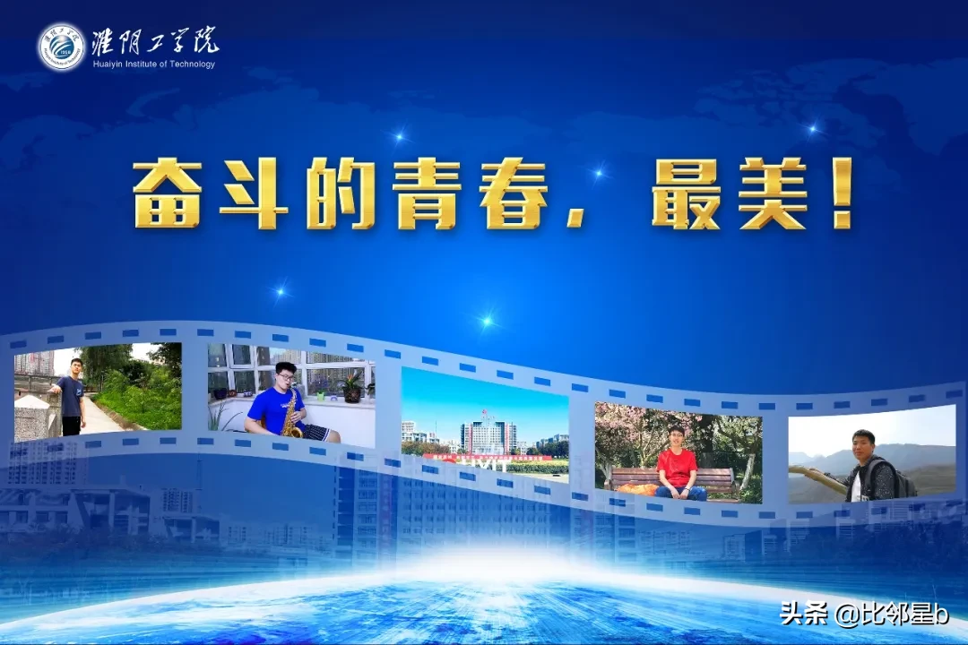 “牛寝”，这个学校的4个帅小伙全部考上研究生