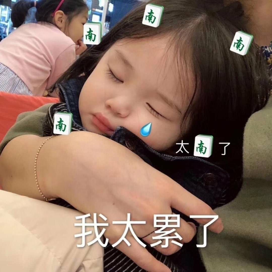 表情包：是她先动的手