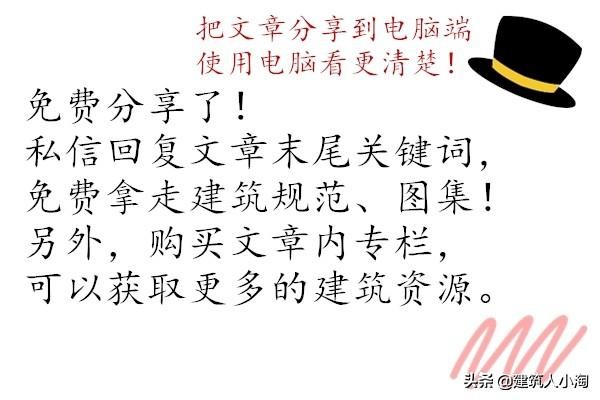 【规范分享】建设工程监理规范（GB50319-2013）