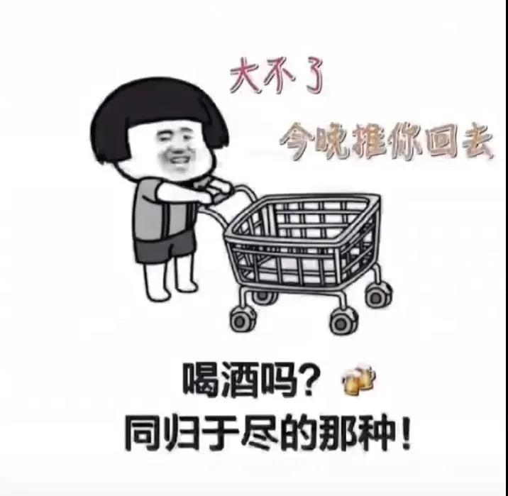 表情包：把你抱在怀里