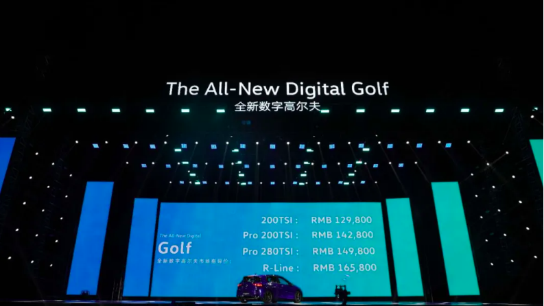 全新高尔夫上市，新老高尔夫对比究竟变了什么？