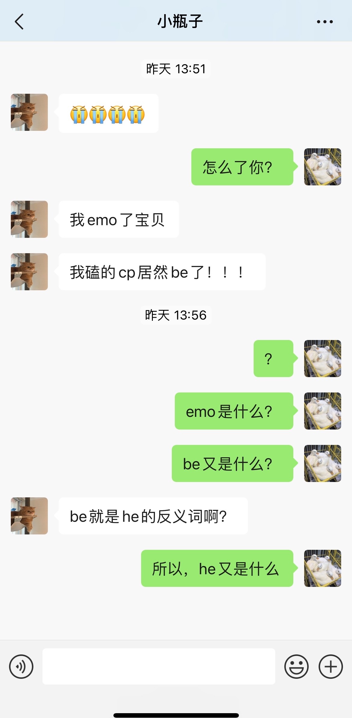 防破译专用，道上人都懂的“黑话”