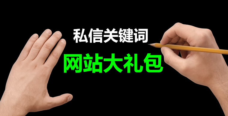 这3个值得收藏学习的日本设计网站！网友：有两把刷子！赚了