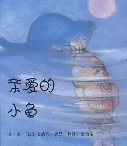 经典绘本100本书目（建议收藏）