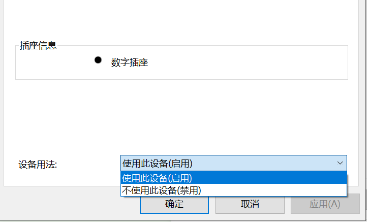 电脑麦克风没声音怎么办（恢复电脑麦克风声音的方法）