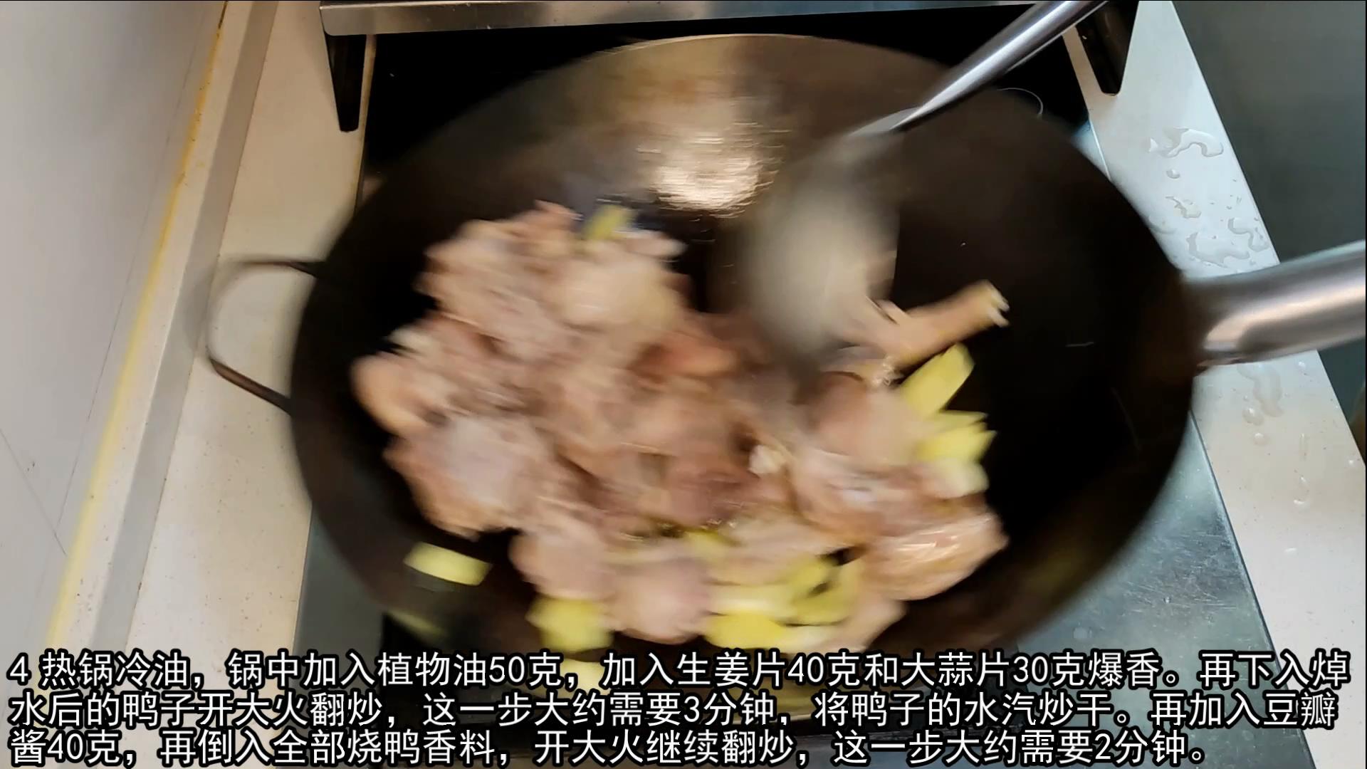 麻鸭适合红烧还是煲汤（秘制红烧百味鸭配方）