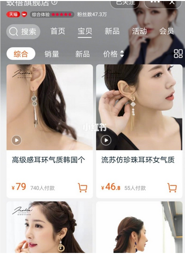仙女党必备！私藏平价小众耳环店铺合集