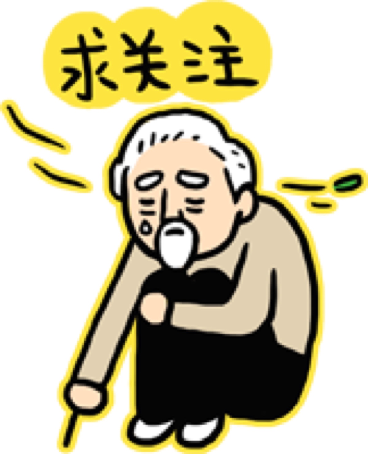 《有匪》官宣赵丽颖王一博，登顶微博热搜榜第一，网友：太可怕了